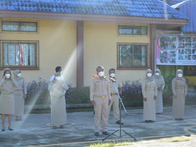 กิจกรรมเคารพธงชาติและร้องเพลงชาติ เนื่องในวันพระราชทานธงชาติไทย